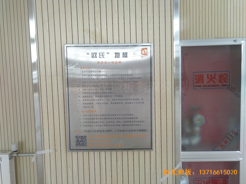 ɽ�|����ѩɽС�W�@���^�\�ӵذ�ʩ������3