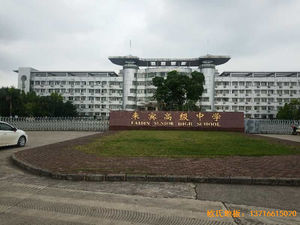 Ve^õЌW(xu)\ľذO(sh)