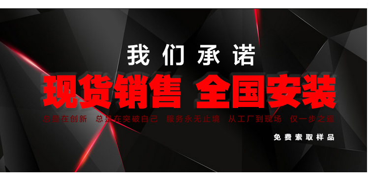 北京歐氏體育木地板品牌 歐氏體育木地板品牌