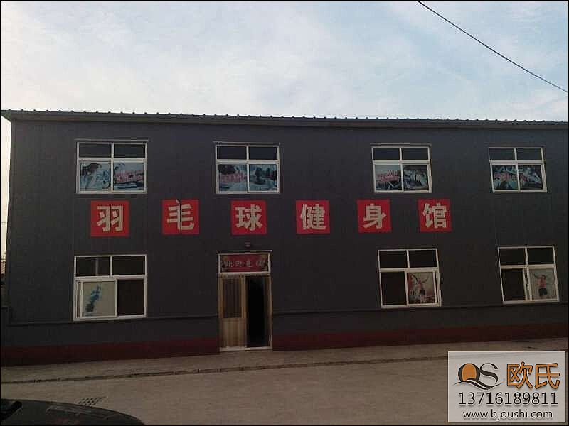 羽毛球地板,羽毛球地膠 羽毛球地板,羽毛球地膠