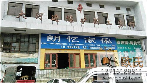 羽毛球地膠施工案例-貴州大河邊煤礦職工餐廳 羽毛球地膠施工案例-貴州大河邊煤礦職工餐廳