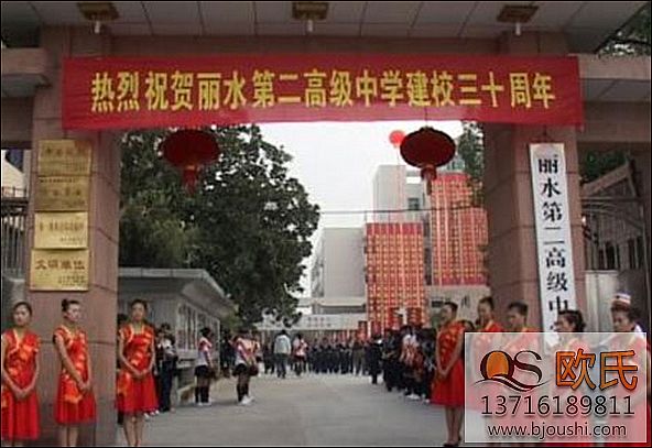 籃球館木地板 籃球館木地板