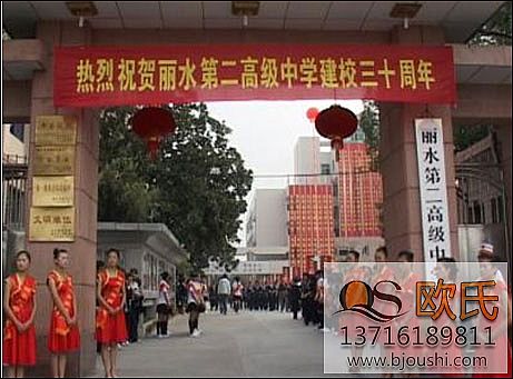 楓木運動木地板施工案例 楓木運動木地板施工案例